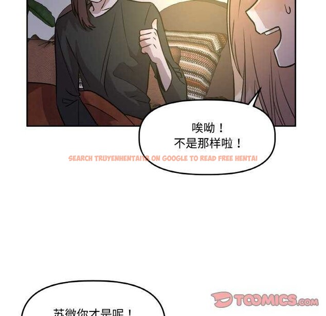 查看漫画附屬品少女的叛逆期 - 第8話 - www.tymanga.com中的3564282图片