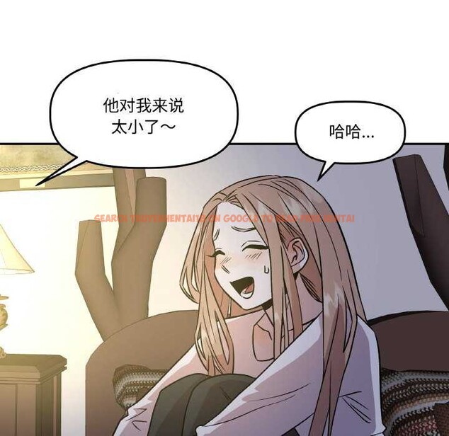 查看漫画附屬品少女的叛逆期 - 第8話 - www.tymanga.com中的3564284图片