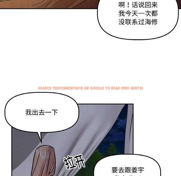 查看漫画附屬品少女的叛逆期 - 第8話 - www.tymanga.com中的3564288图片