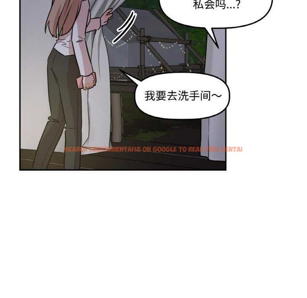 查看漫画附屬品少女的叛逆期 - 第8話 - www.tymanga.com中的3564289图片