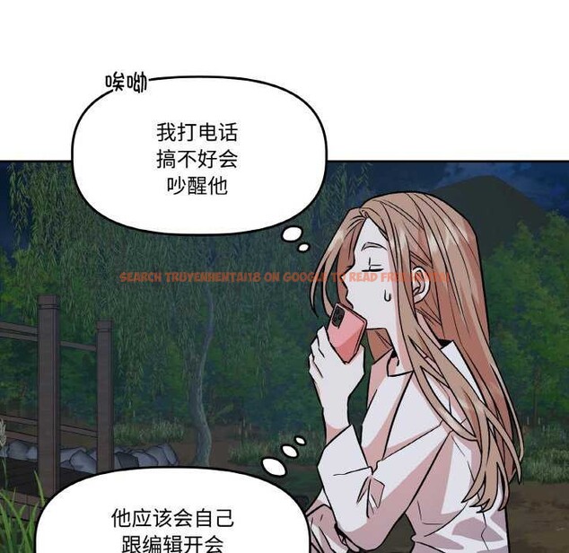 查看漫画附屬品少女的叛逆期 - 第8話 - www.tymanga.com中的3564293图片
