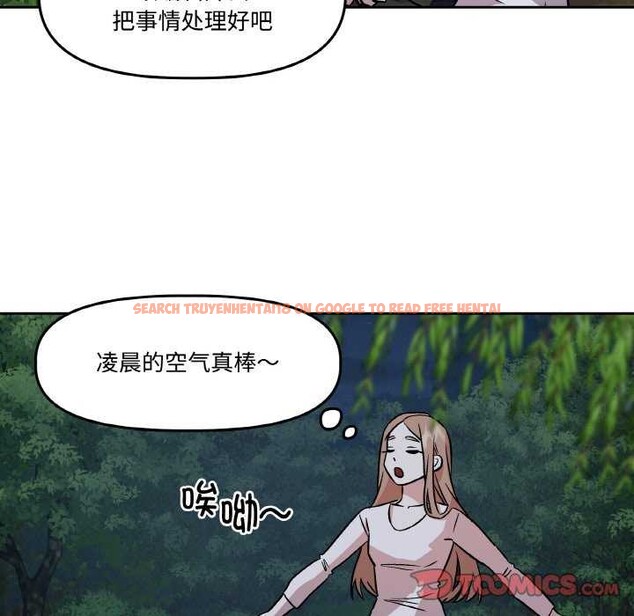 查看漫画附屬品少女的叛逆期 - 第8話 - www.tymanga.com中的3564294图片