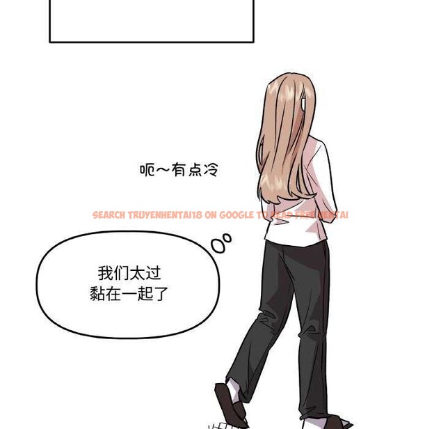 查看漫画附屬品少女的叛逆期 - 第8話 - www.tymanga.com中的3564296图片