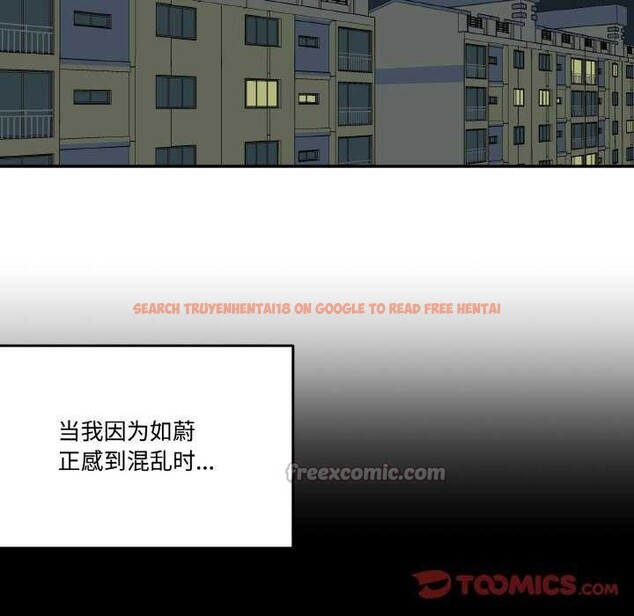查看漫画附屬品少女的叛逆期 - 第8話 - www.tymanga.com中的3564298图片