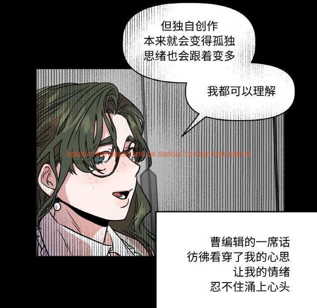 查看漫画附屬品少女的叛逆期 - 第8話 - www.tymanga.com中的3564299图片