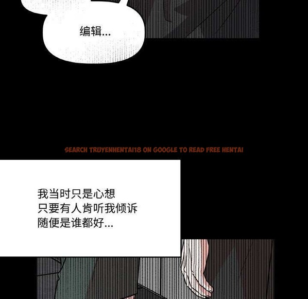 查看漫画附屬品少女的叛逆期 - 第8話 - www.tymanga.com中的3564301图片