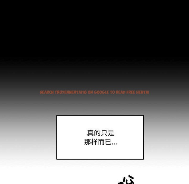 查看漫画附屬品少女的叛逆期 - 第8話 - www.tymanga.com中的3564303图片