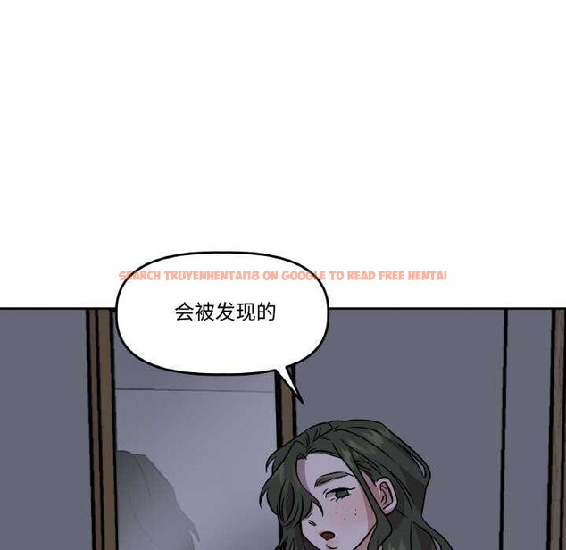 查看漫画附屬品少女的叛逆期 - 第8話 - www.tymanga.com中的3564309图片