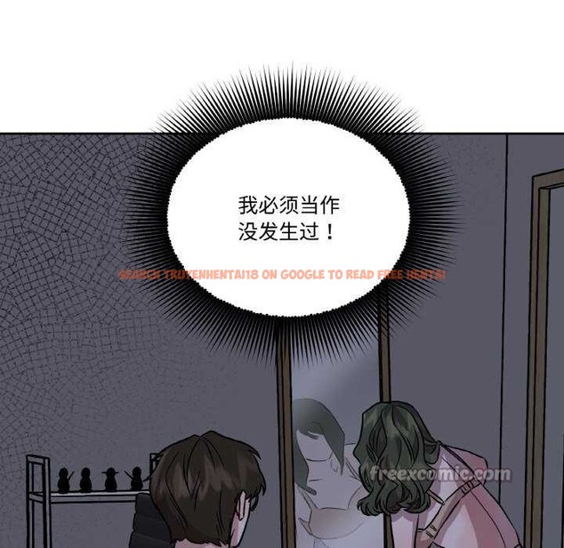 查看漫画附屬品少女的叛逆期 - 第8話 - www.tymanga.com中的3564313图片