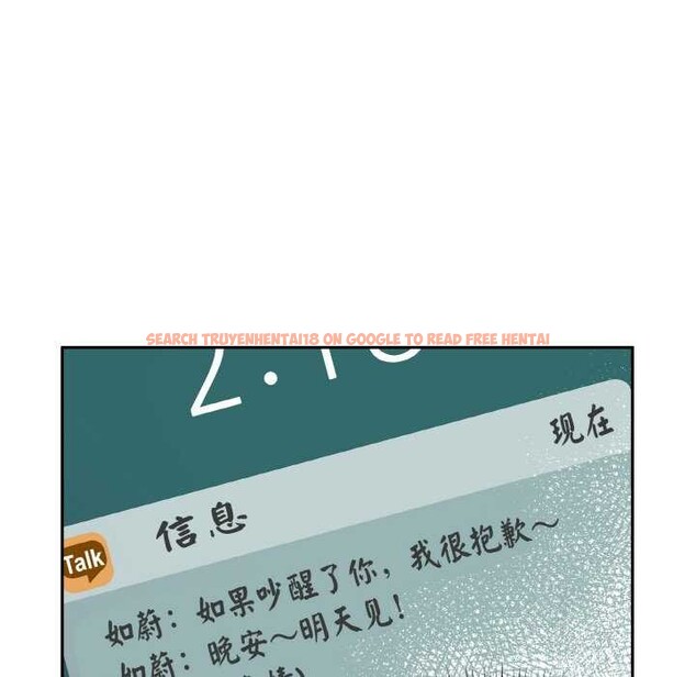 查看漫画附屬品少女的叛逆期 - 第8話 - www.tymanga.com中的3564315图片