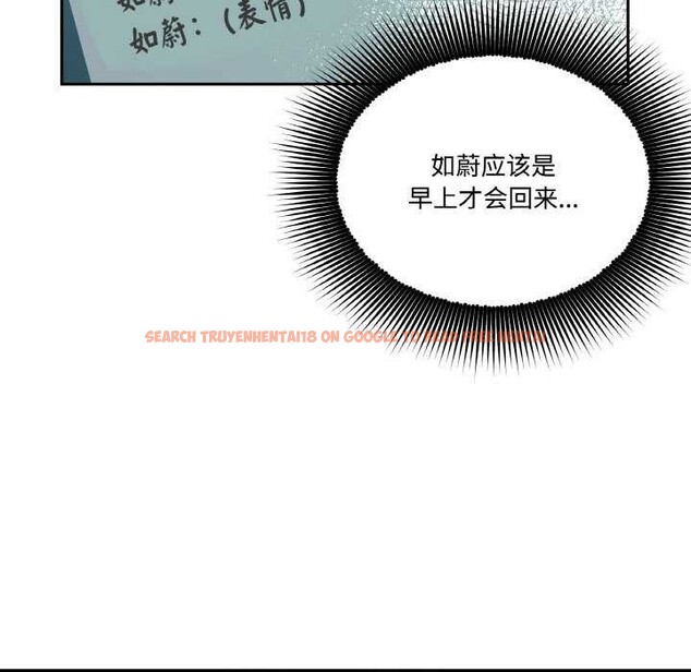 查看漫画附屬品少女的叛逆期 - 第8話 - www.tymanga.com中的3564316图片