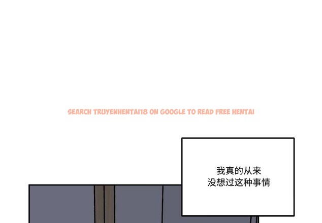 查看漫画附屬品少女的叛逆期 - 第9話 - www.tymanga.com中的3590330图片