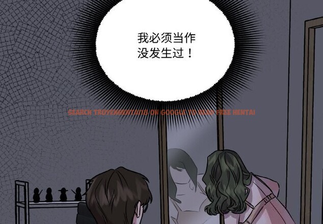 查看漫画附屬品少女的叛逆期 - 第9話 - www.tymanga.com中的3590333图片