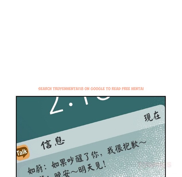 查看漫画附屬品少女的叛逆期 - 第9話 - www.tymanga.com中的3590335图片