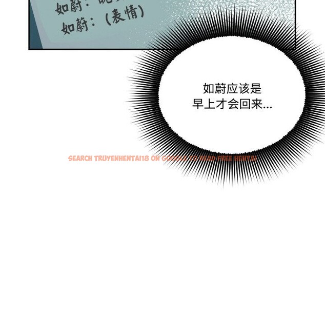 查看漫画附屬品少女的叛逆期 - 第9話 - www.tymanga.com中的3590336图片