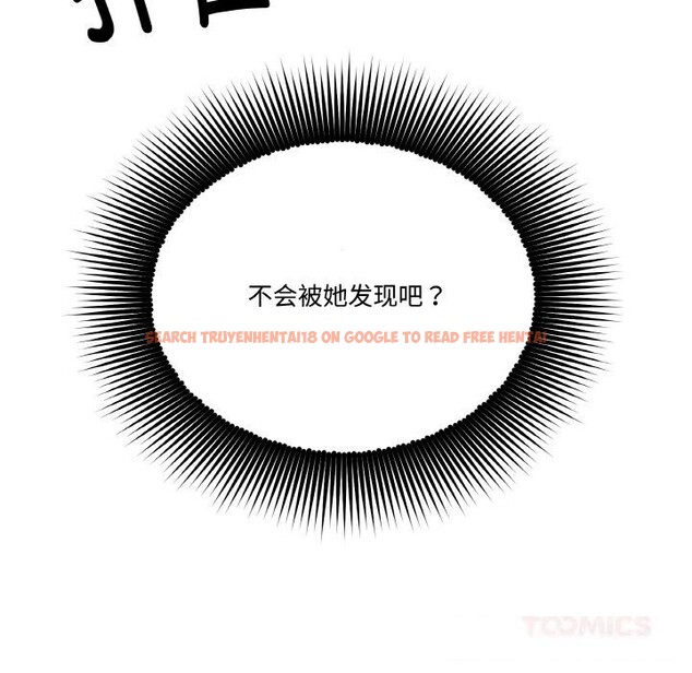 查看漫画附屬品少女的叛逆期 - 第9話 - www.tymanga.com中的3590338图片