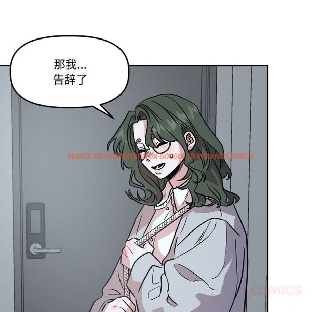 查看漫画附屬品少女的叛逆期 - 第9話 - www.tymanga.com中的3590344图片