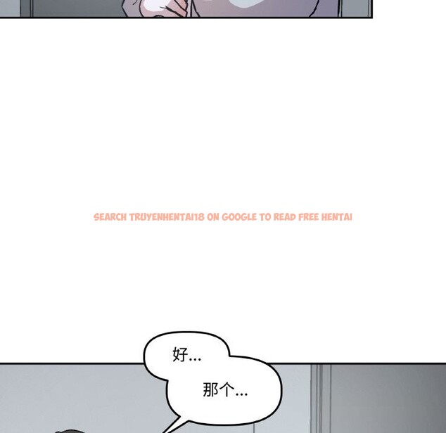 查看漫画附屬品少女的叛逆期 - 第9話 - www.tymanga.com中的3590345图片