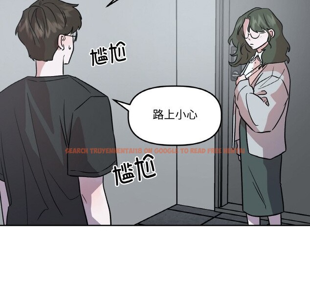 查看漫画附屬品少女的叛逆期 - 第9話 - www.tymanga.com中的3590346图片