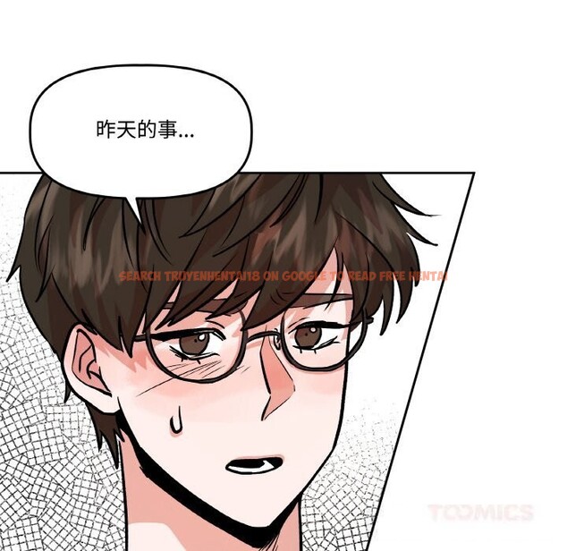 查看漫画附屬品少女的叛逆期 - 第9話 - www.tymanga.com中的3590347图片
