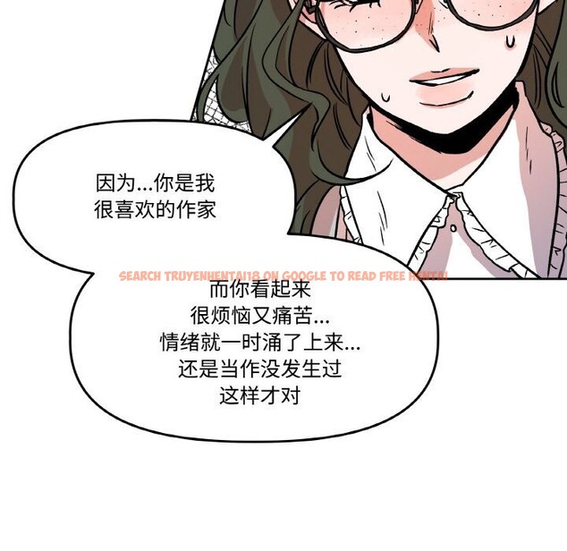 查看漫画附屬品少女的叛逆期 - 第9話 - www.tymanga.com中的3590349图片