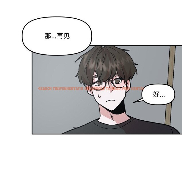 查看漫画附屬品少女的叛逆期 - 第9話 - www.tymanga.com中的3590352图片
