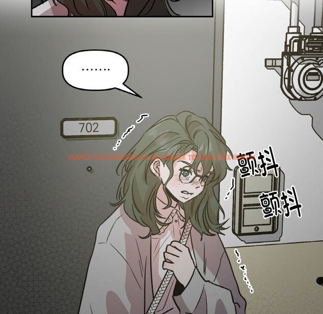 查看漫画附屬品少女的叛逆期 - 第9話 - www.tymanga.com中的3590355图片