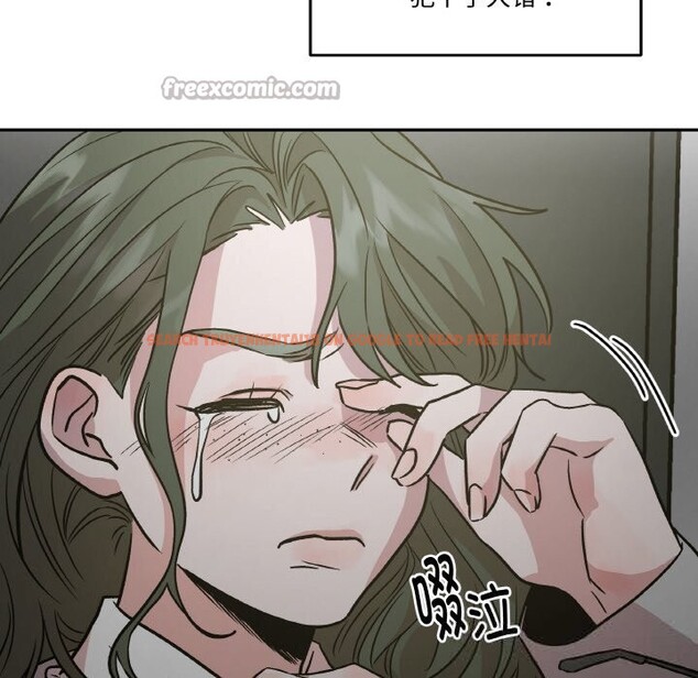 查看漫画附屬品少女的叛逆期 - 第9話 - www.tymanga.com中的3590357图片