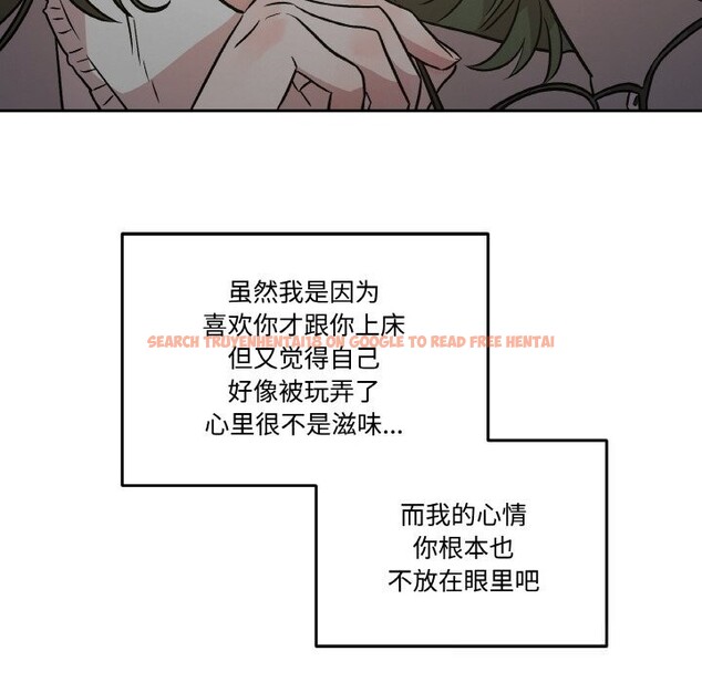 查看漫画附屬品少女的叛逆期 - 第9話 - www.tymanga.com中的3590358图片