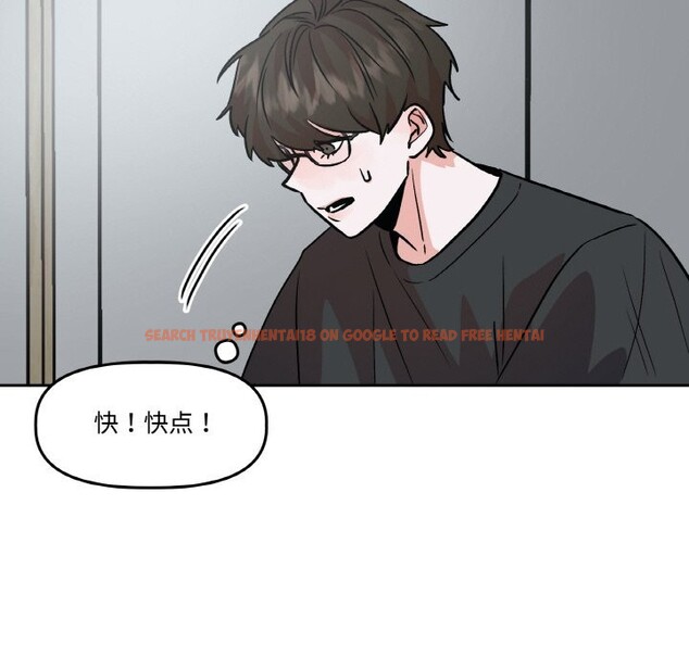 查看漫画附屬品少女的叛逆期 - 第9話 - www.tymanga.com中的3590360图片