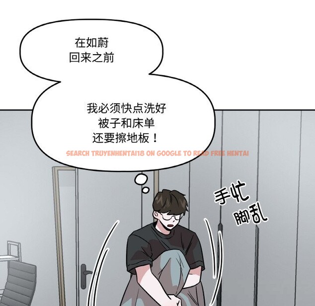 查看漫画附屬品少女的叛逆期 - 第9話 - www.tymanga.com中的3590361图片