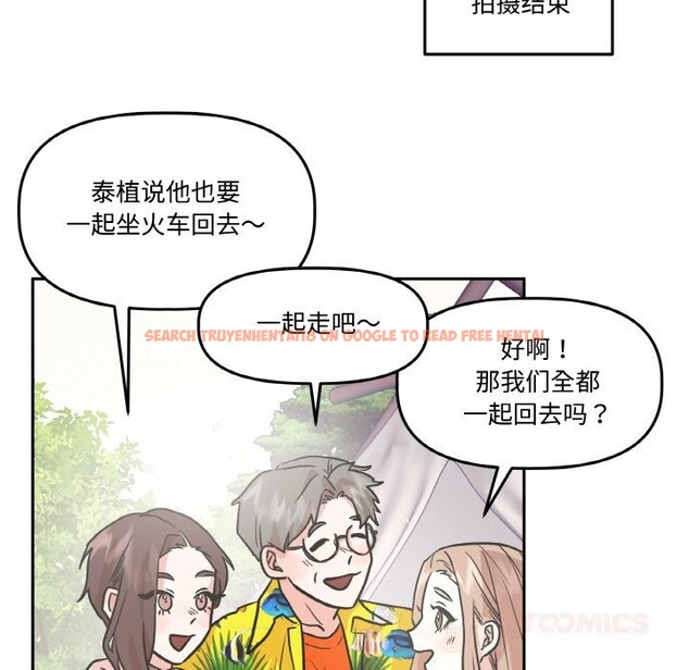 查看漫画附屬品少女的叛逆期 - 第9話 - www.tymanga.com中的3590365图片