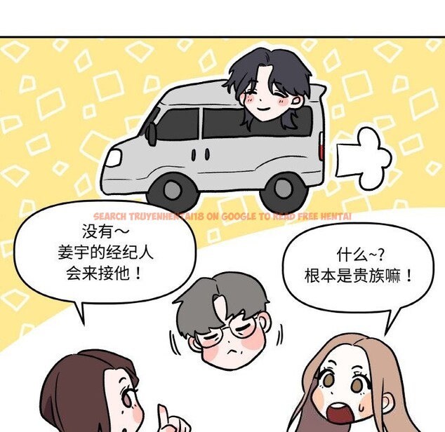 查看漫画附屬品少女的叛逆期 - 第9話 - www.tymanga.com中的3590367图片