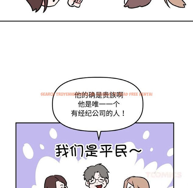 查看漫画附屬品少女的叛逆期 - 第9話 - www.tymanga.com中的3590368图片