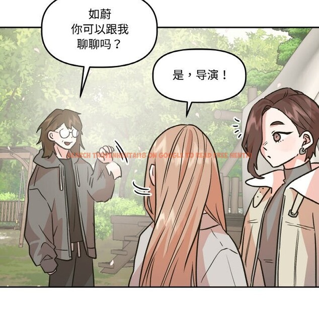 查看漫画附屬品少女的叛逆期 - 第9話 - www.tymanga.com中的3590370图片
