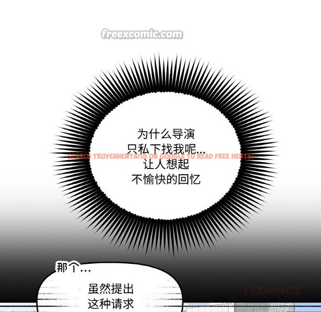 查看漫画附屬品少女的叛逆期 - 第9話 - www.tymanga.com中的3590371图片