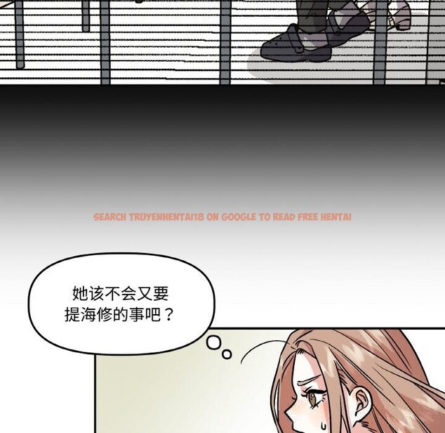 查看漫画附屬品少女的叛逆期 - 第9話 - www.tymanga.com中的3590373图片