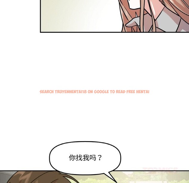 查看漫画附屬品少女的叛逆期 - 第9話 - www.tymanga.com中的3590374图片