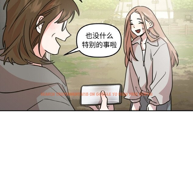 查看漫画附屬品少女的叛逆期 - 第9話 - www.tymanga.com中的3590375图片