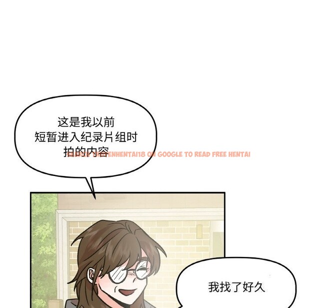 查看漫画附屬品少女的叛逆期 - 第9話 - www.tymanga.com中的3590376图片