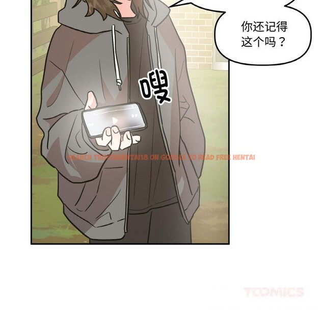 查看漫画附屬品少女的叛逆期 - 第9話 - www.tymanga.com中的3590377图片