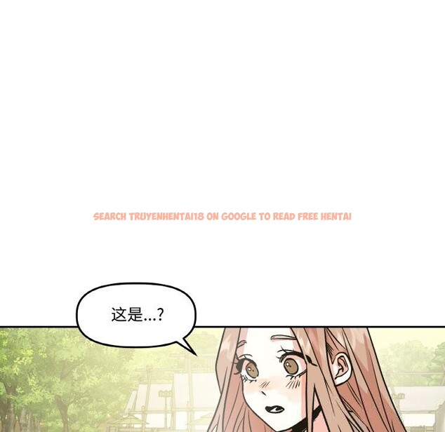 查看漫画附屬品少女的叛逆期 - 第9話 - www.tymanga.com中的3590378图片