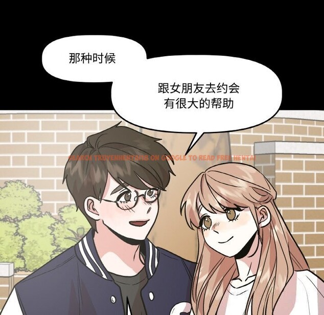 查看漫画附屬品少女的叛逆期 - 第9話 - www.tymanga.com中的3590384图片