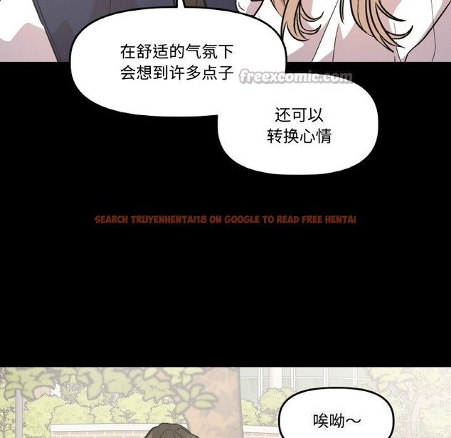 查看漫画附屬品少女的叛逆期 - 第9話 - www.tymanga.com中的3590385图片