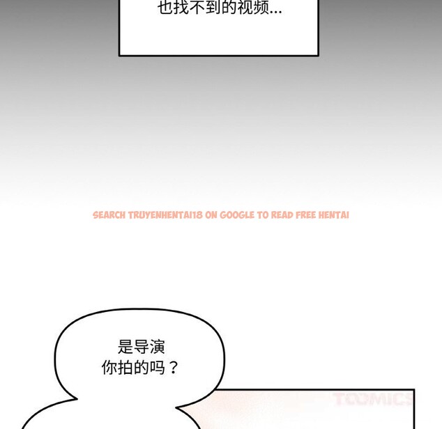 查看漫画附屬品少女的叛逆期 - 第9話 - www.tymanga.com中的3590389图片