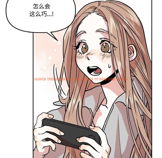 查看漫画附屬品少女的叛逆期 - 第9話 - www.tymanga.com中的3590390图片