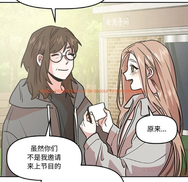 查看漫画附屬品少女的叛逆期 - 第9話 - www.tymanga.com中的3590392图片