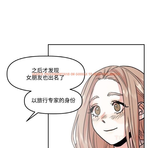 查看漫画附屬品少女的叛逆期 - 第9話 - www.tymanga.com中的3590395图片