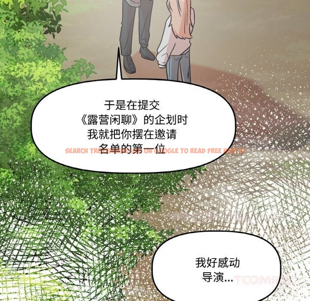 查看漫画附屬品少女的叛逆期 - 第9話 - www.tymanga.com中的3590398图片