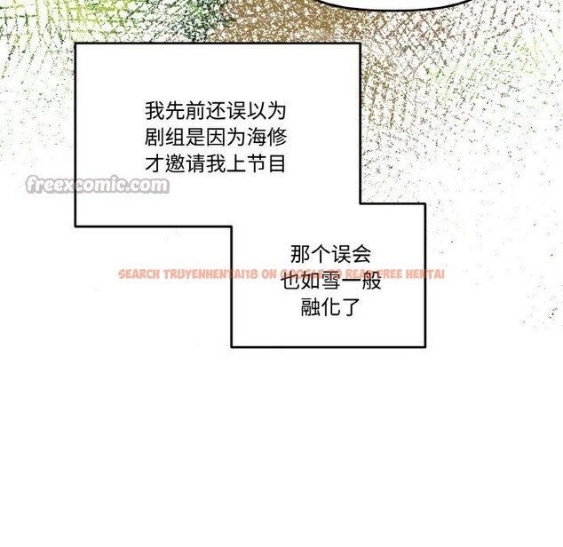 查看漫画附屬品少女的叛逆期 - 第9話 - www.tymanga.com中的3590399图片